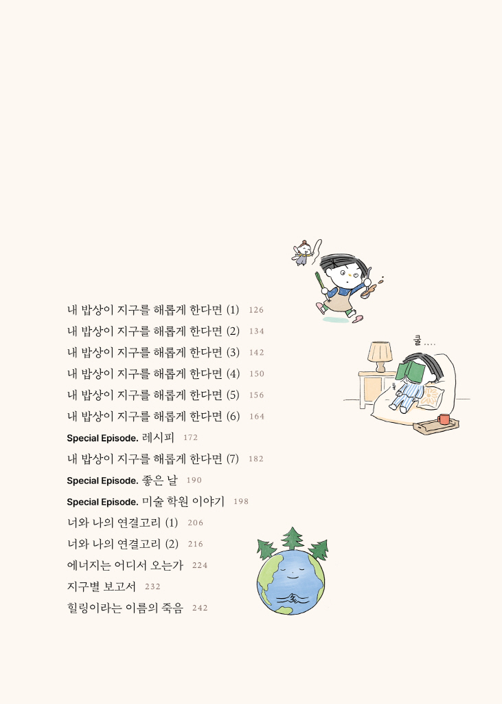10페이지
