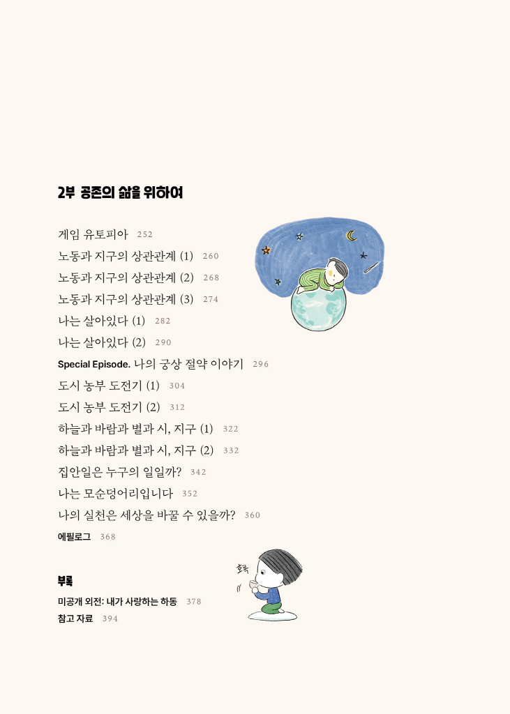 11페이지