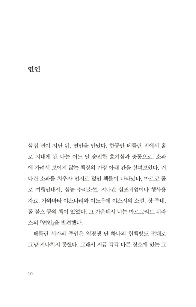 11페이지