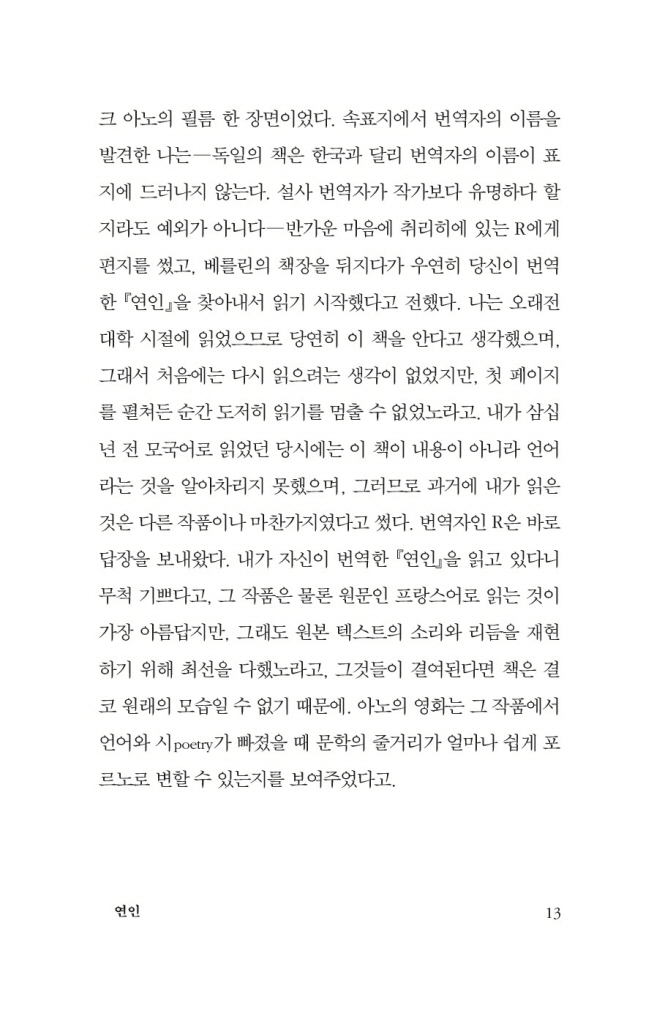 14페이지