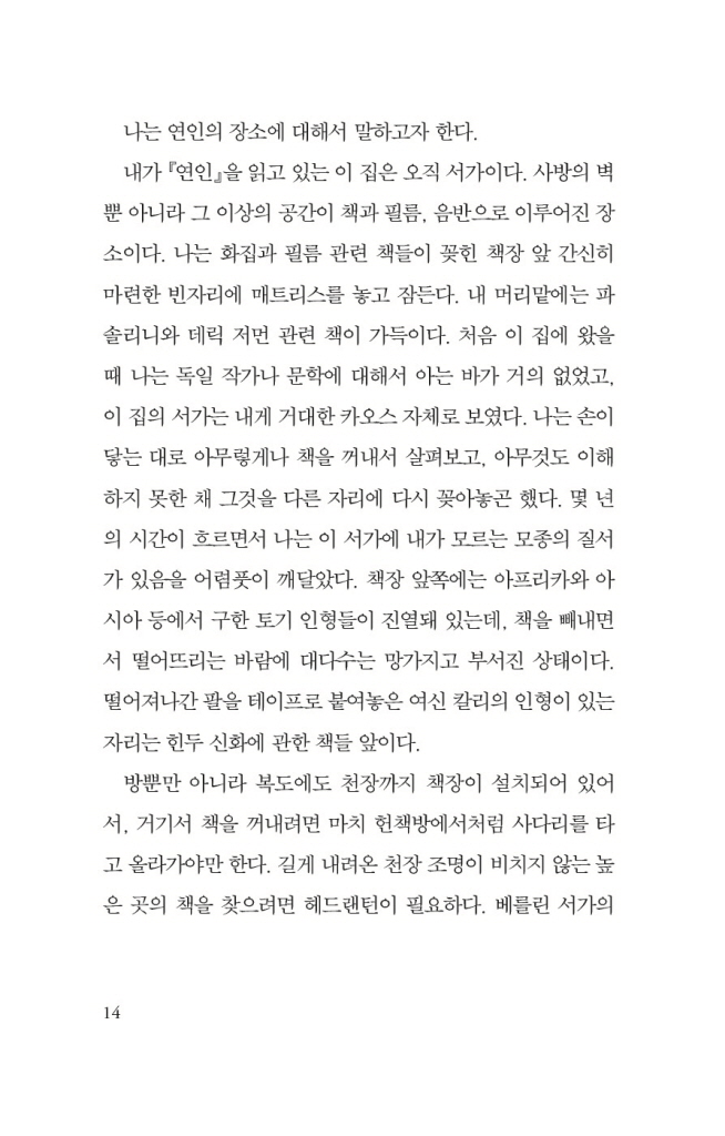15페이지