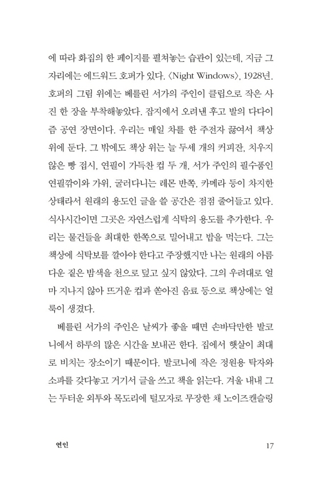 18페이지