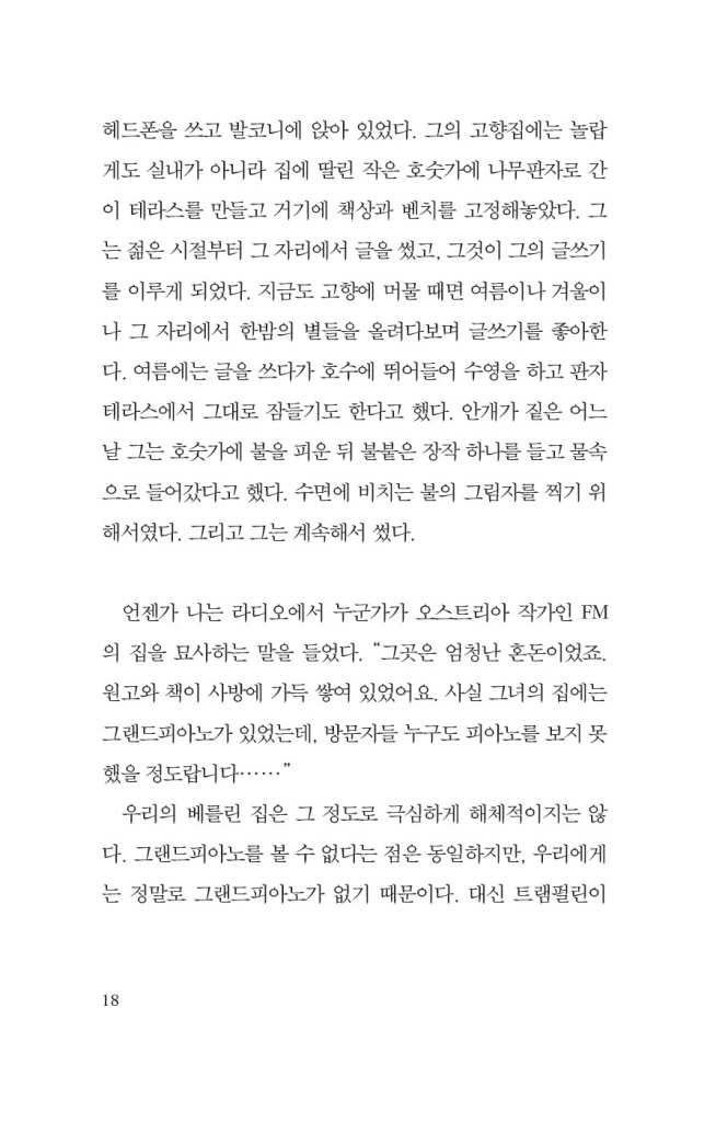 19페이지