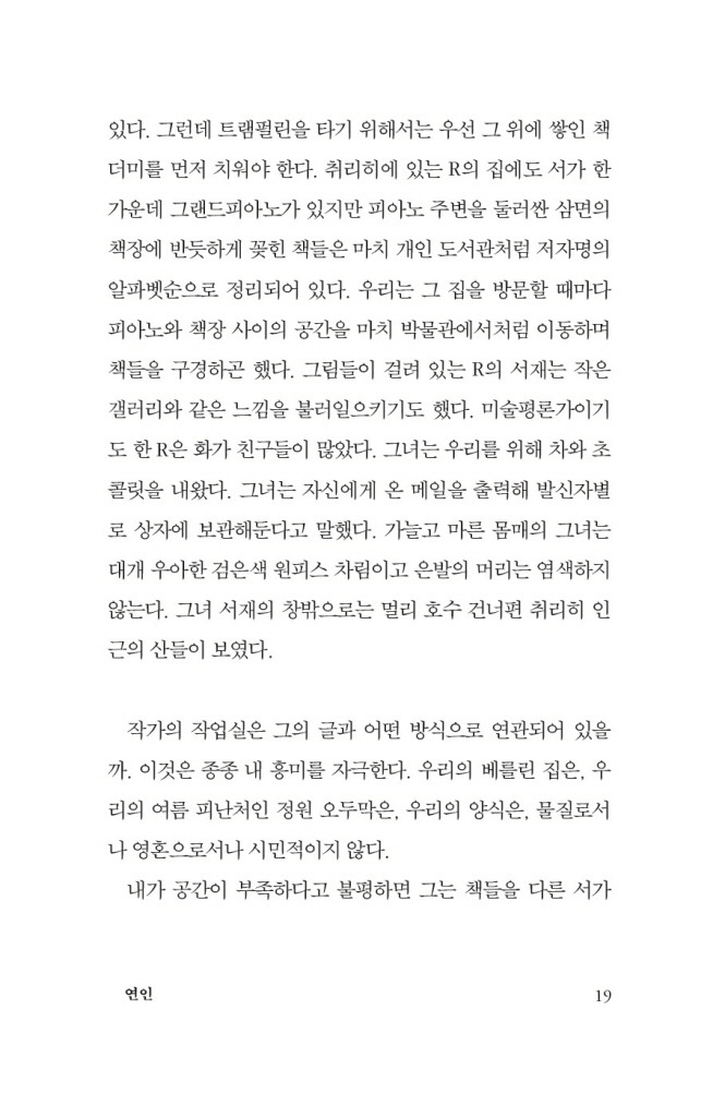 20페이지