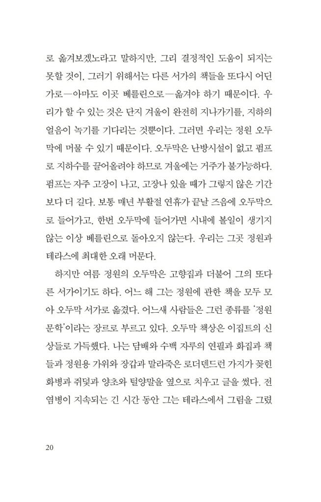 21페이지