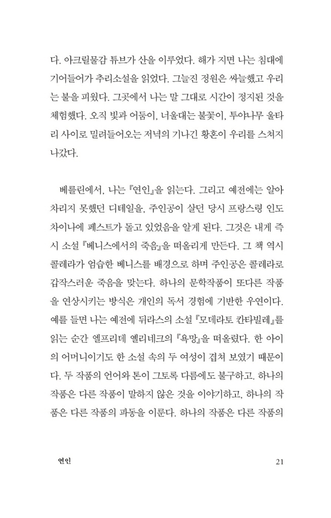 22페이지