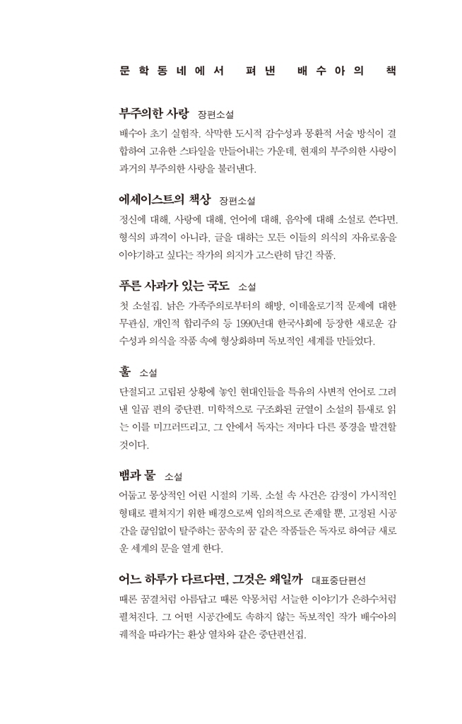 26페이지