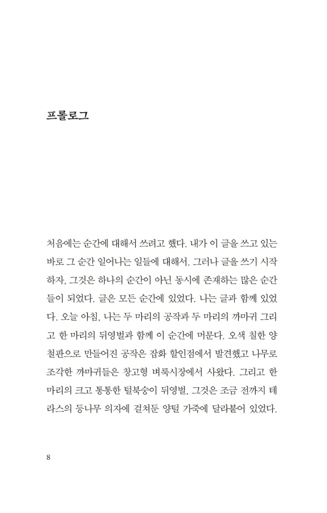 9페이지