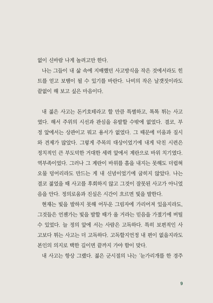10페이지