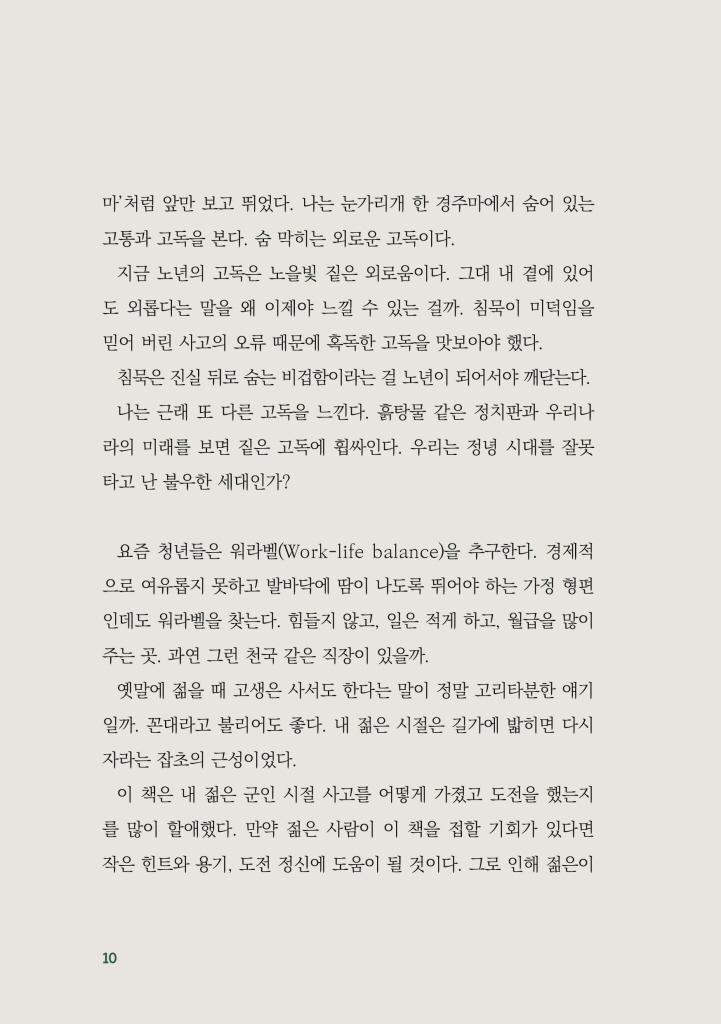 11페이지