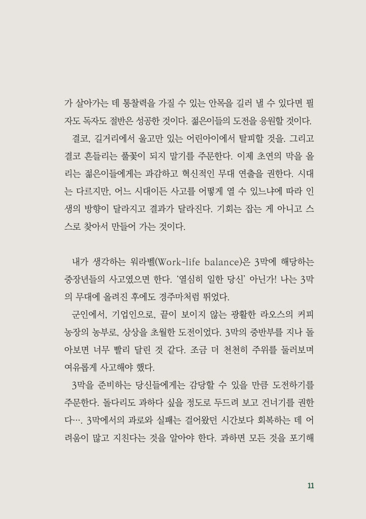 12페이지