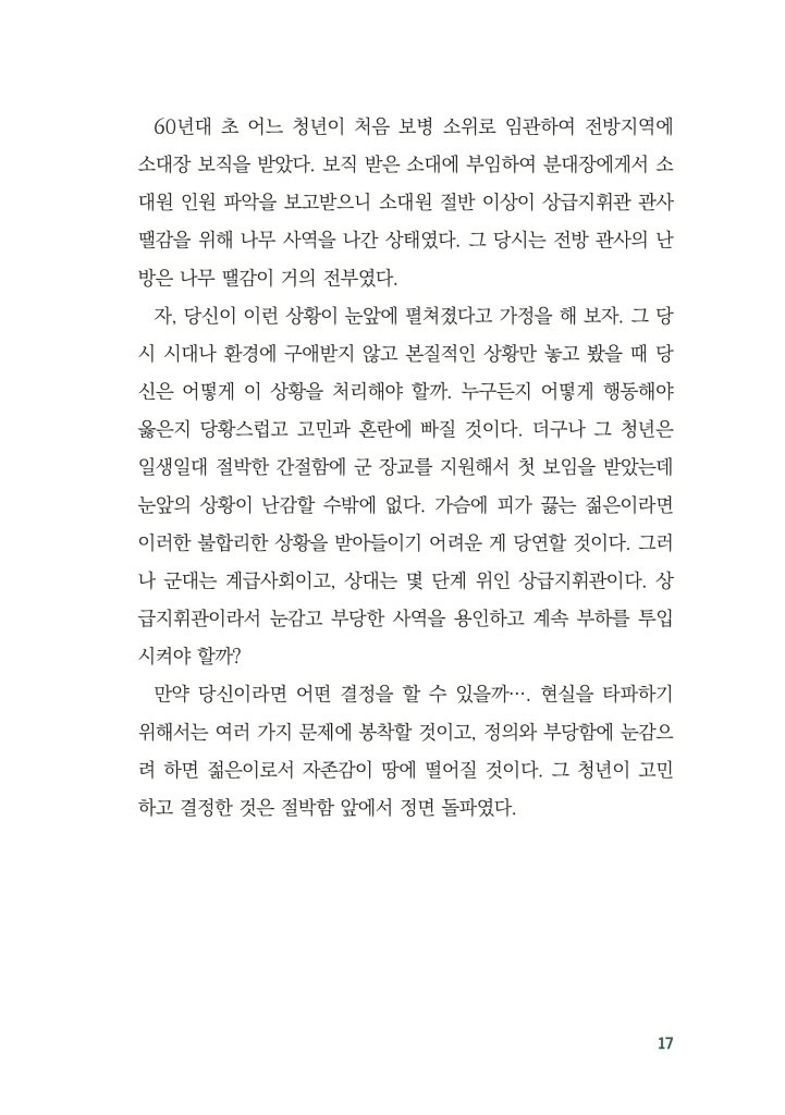 18페이지
