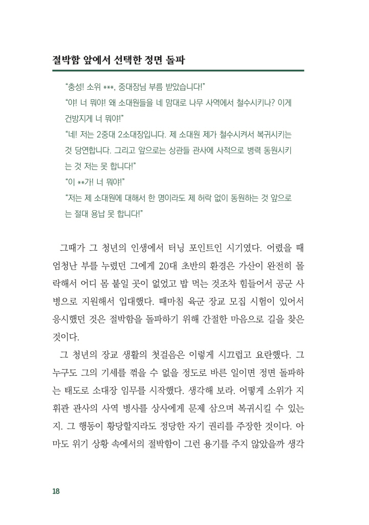 19페이지