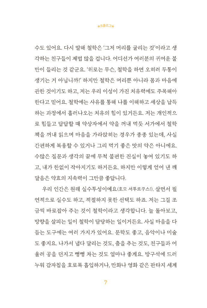 6페이지