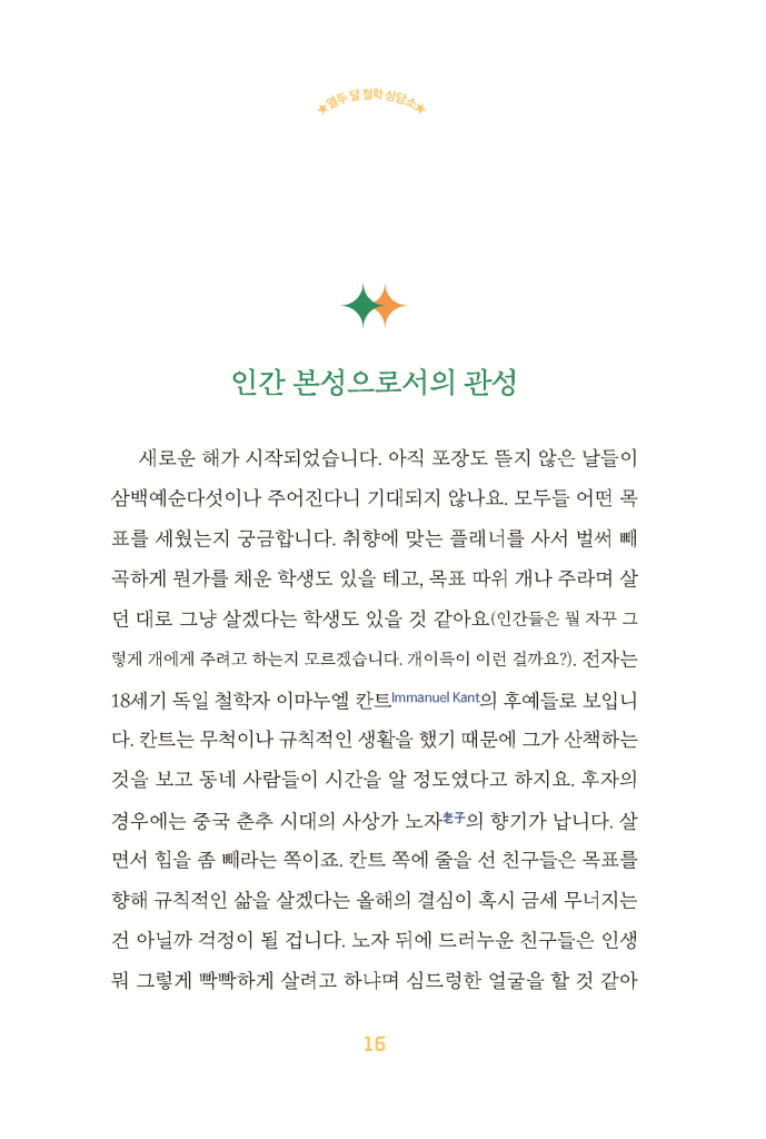 11페이지