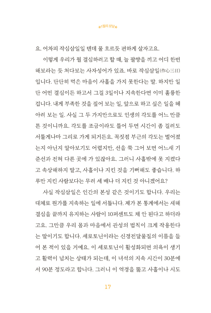 12페이지