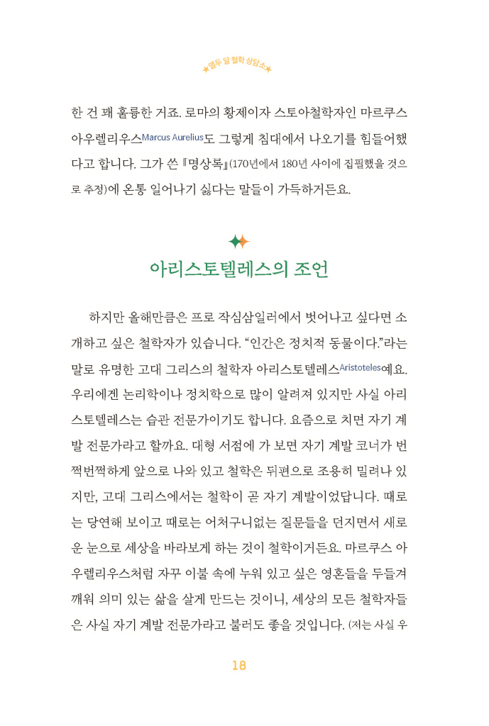 13페이지