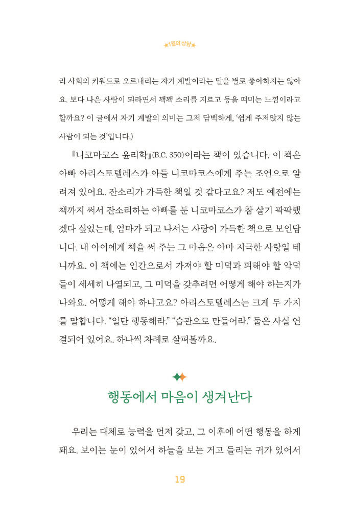 14페이지