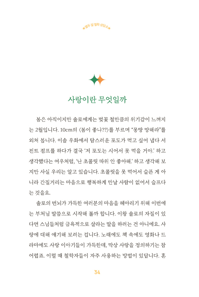 18페이지