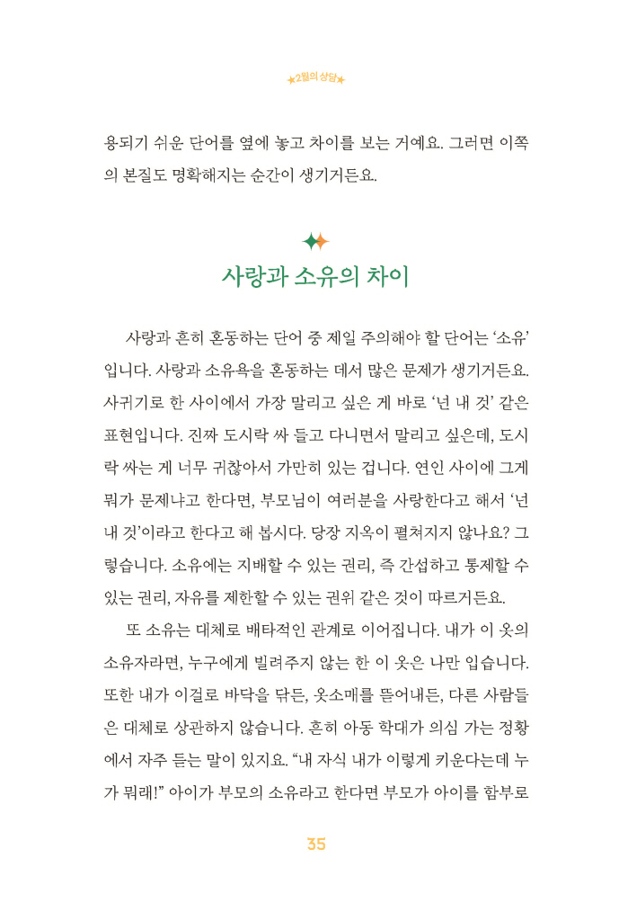 19페이지