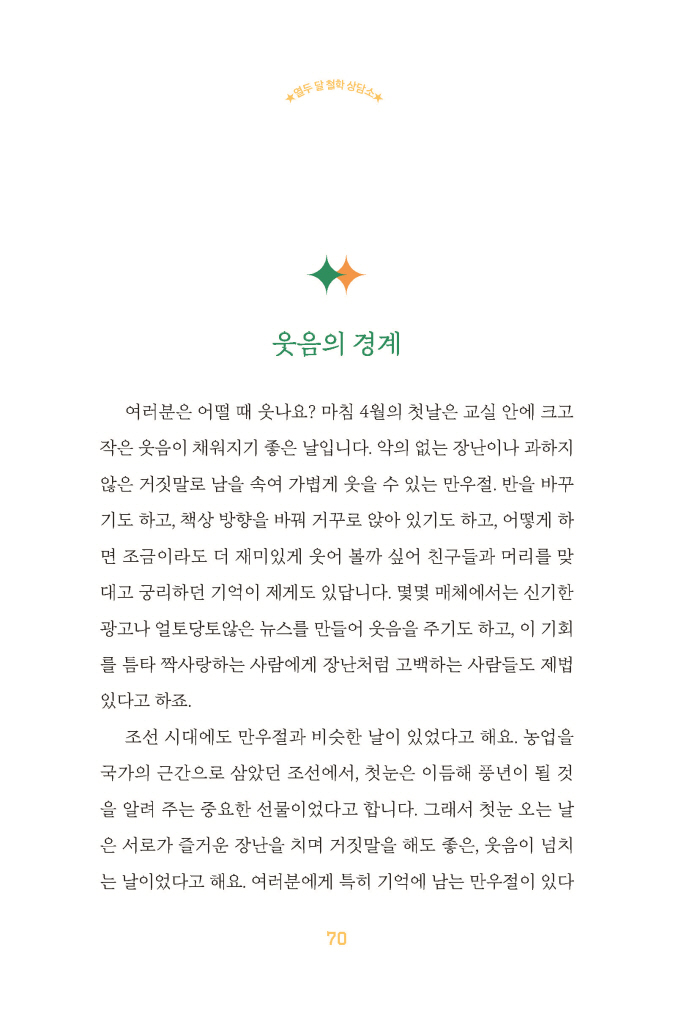 23페이지