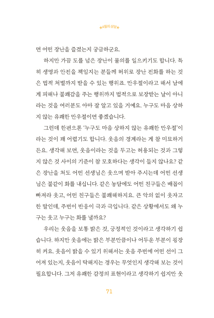 24페이지
