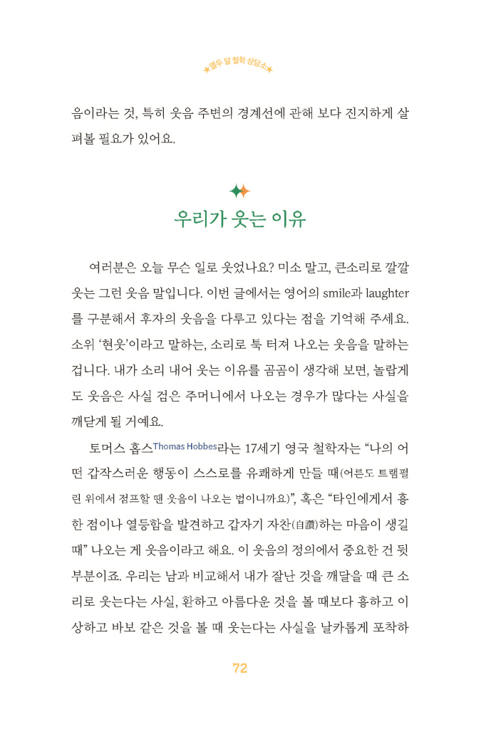 25페이지