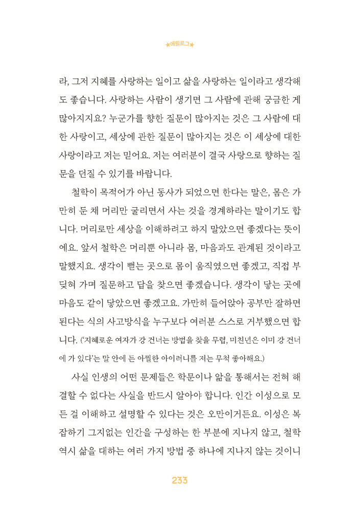 29페이지