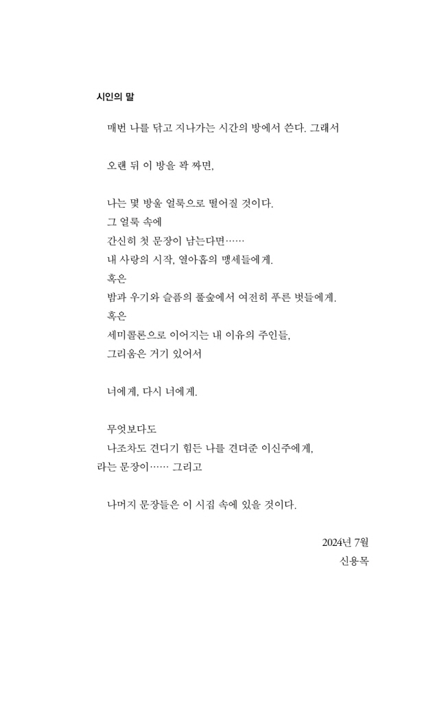 4페이지