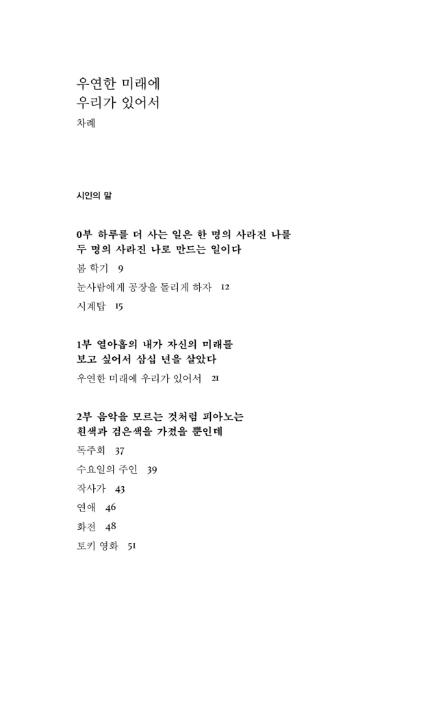 5페이지