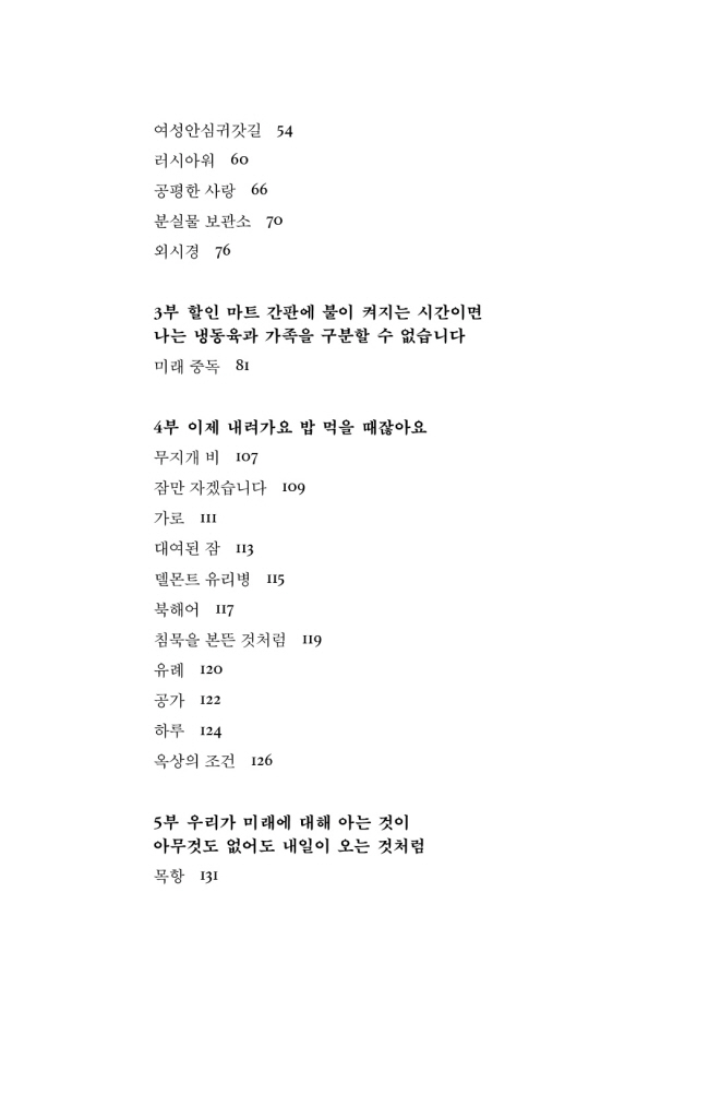 6페이지