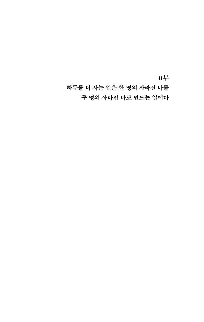 8페이지