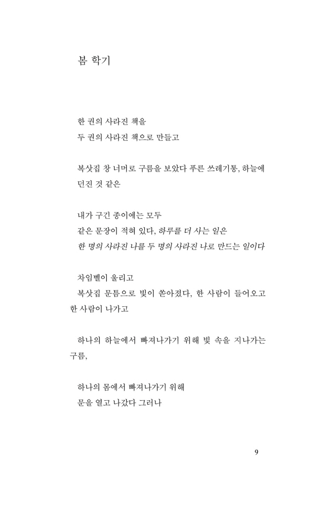 10페이지