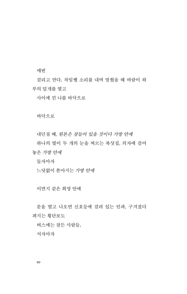 11페이지