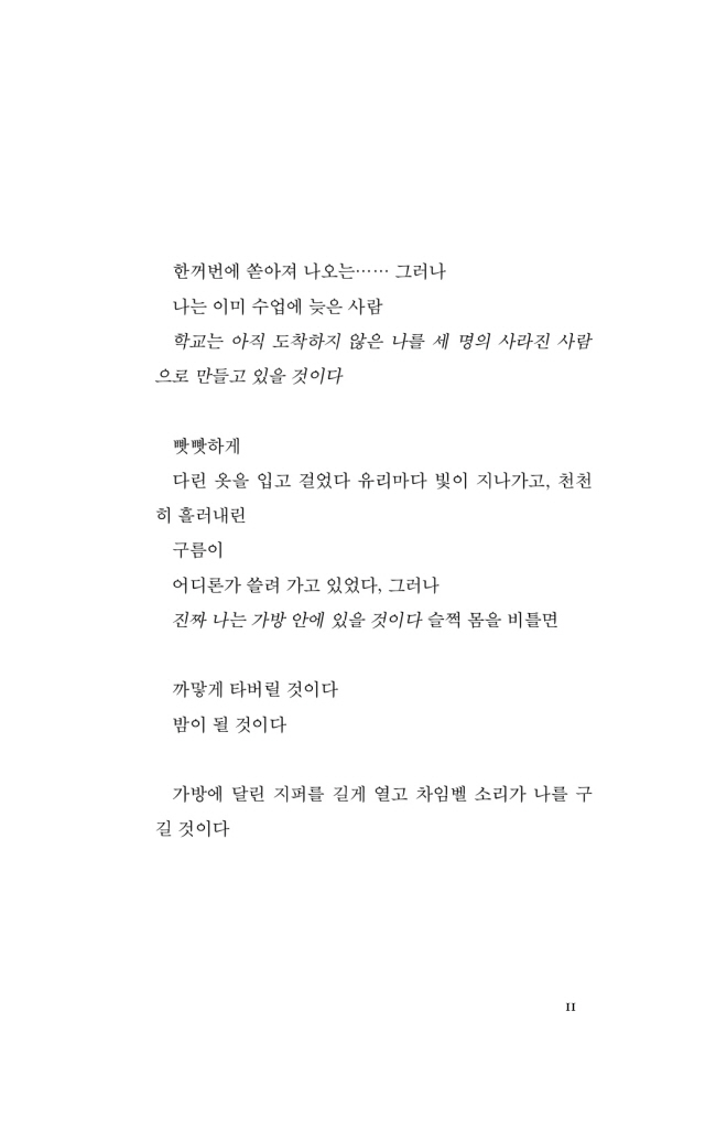 12페이지