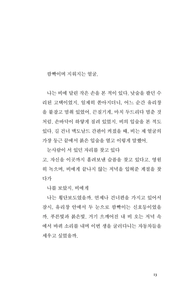14페이지