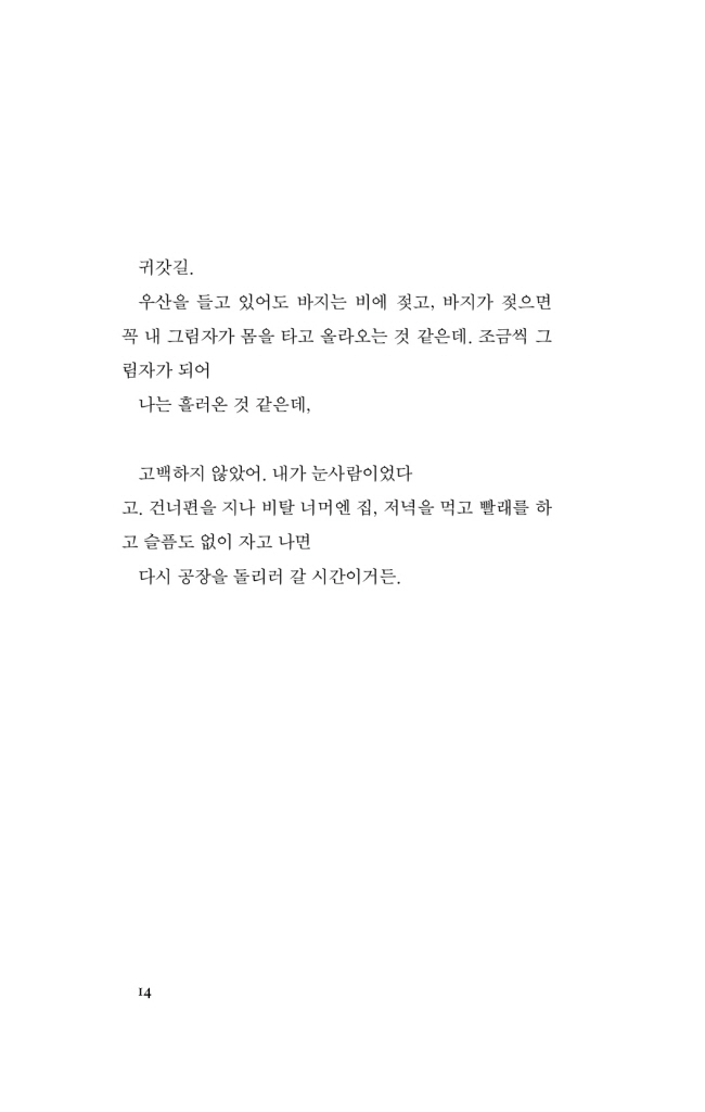 15페이지