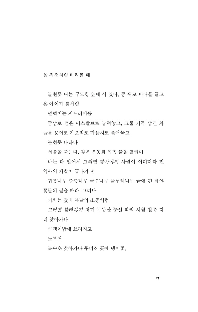 18페이지