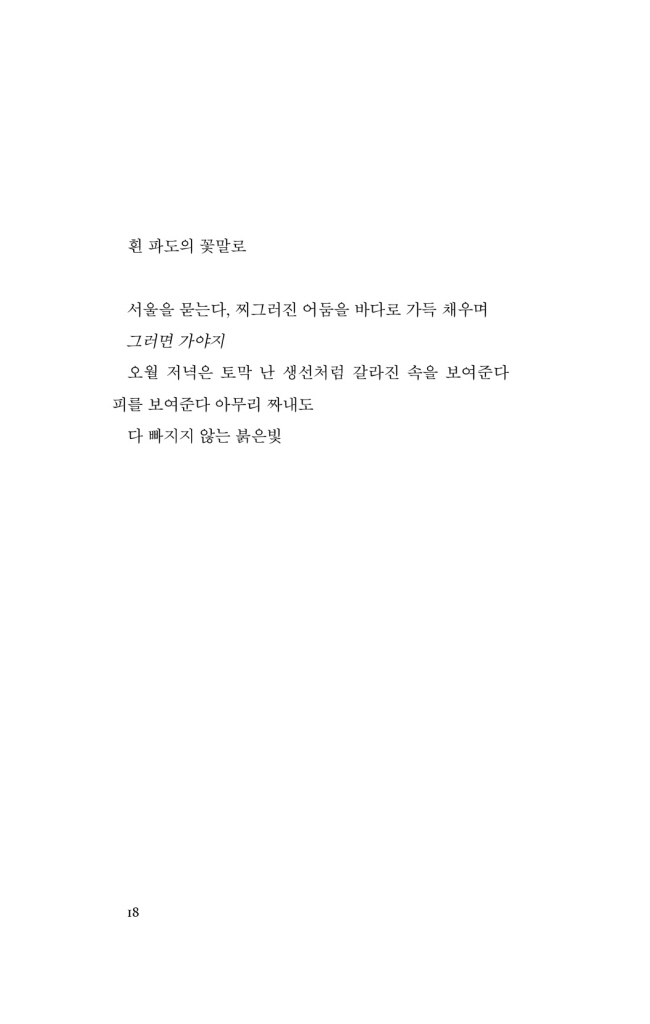 19페이지