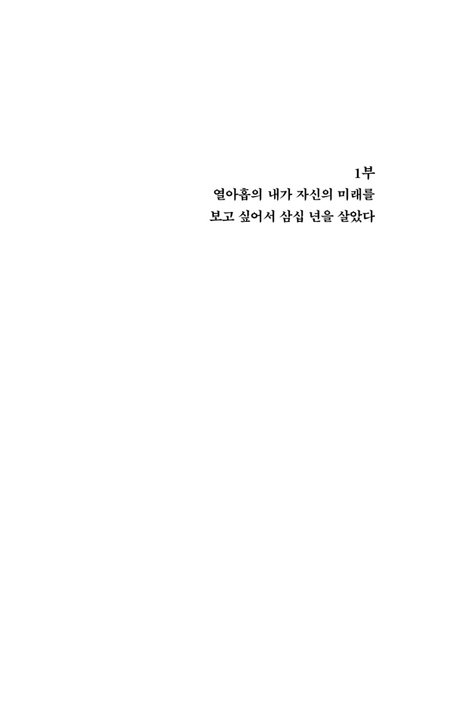 20페이지