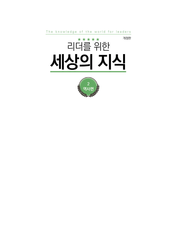 4페이지