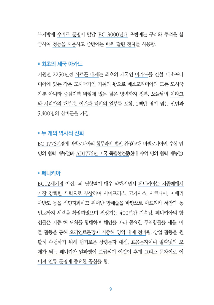 10페이지