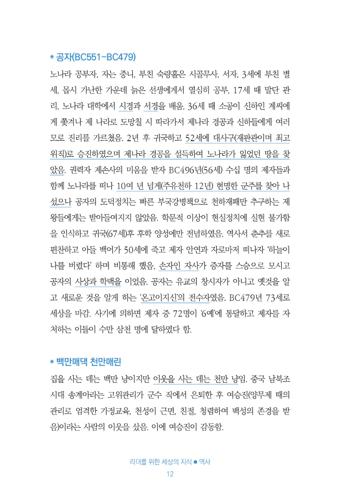 13페이지