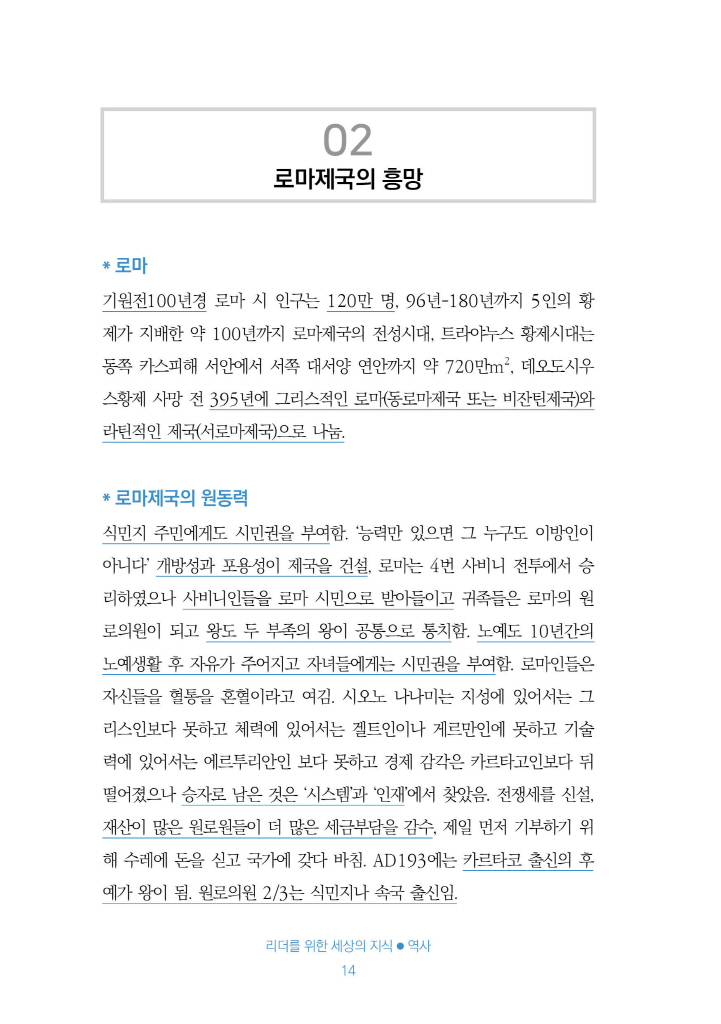 15페이지
