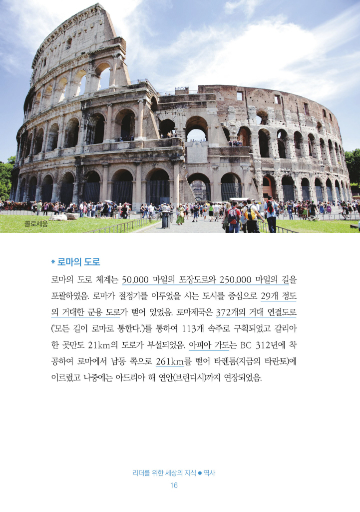 17페이지