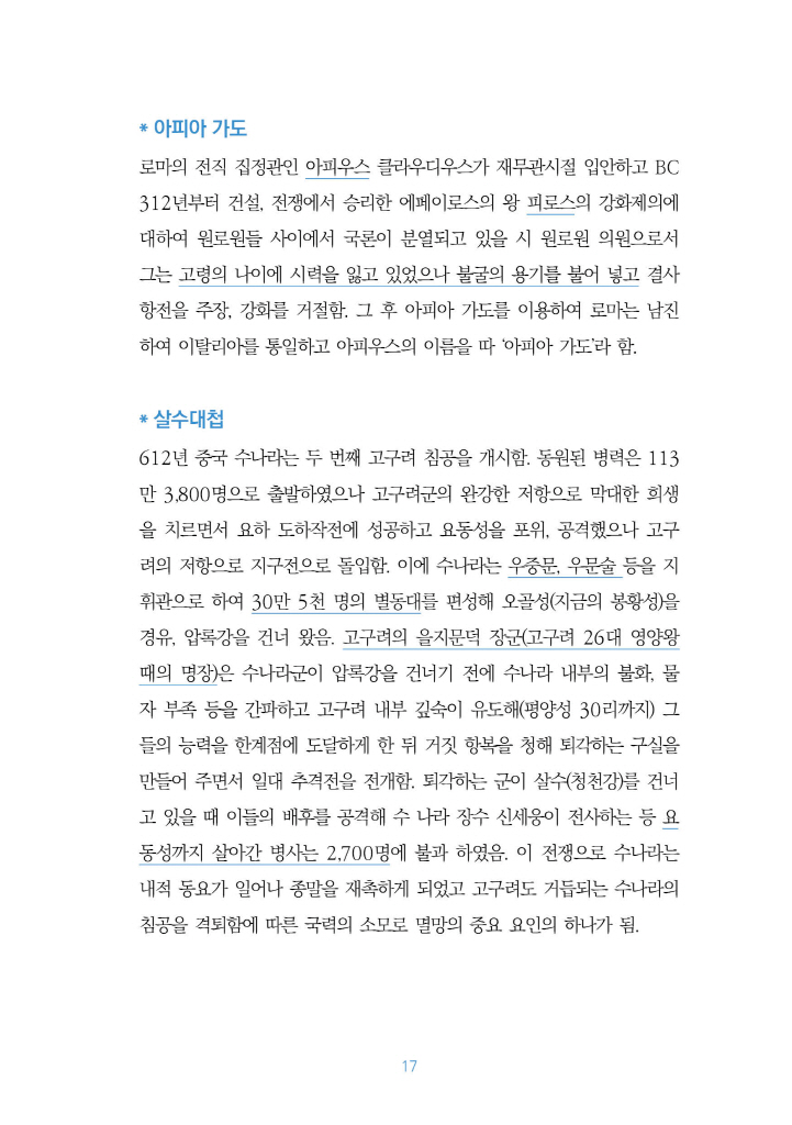 18페이지
