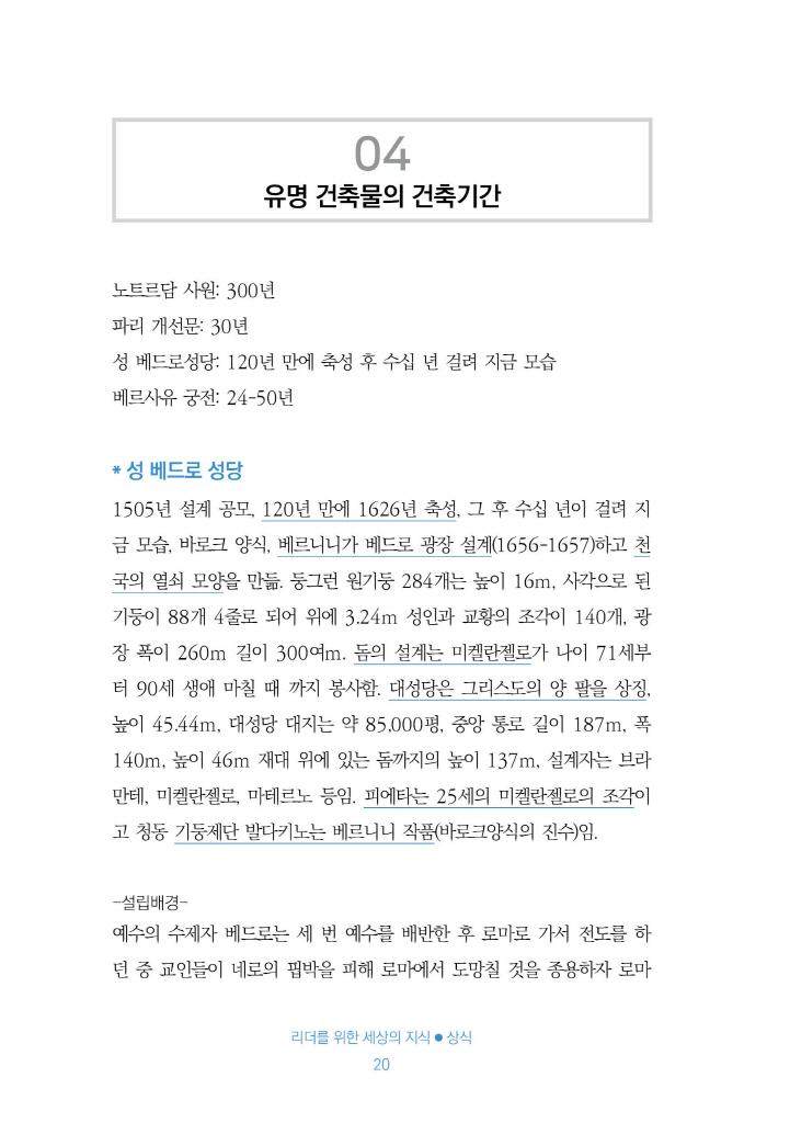 21페이지
