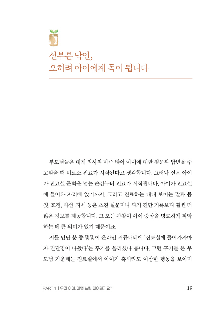 17페이지