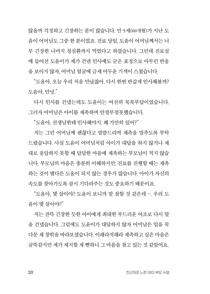 18페이지