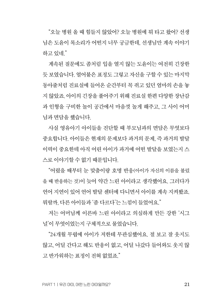 19페이지